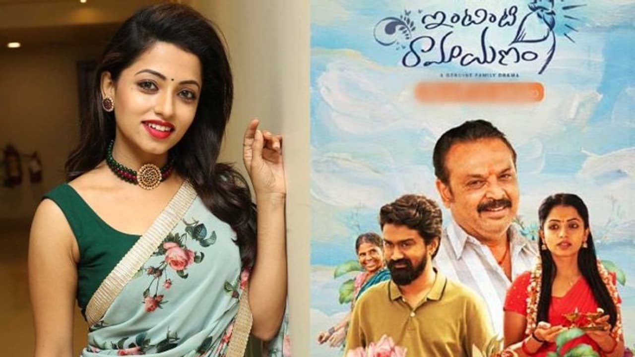 టీవీకి గుడ్ బై చెప్పిన క్రేజీ బ్యూటీ నవ్యస్వామి.. `ఇంటింటి రామాయణం`తో హీరోయిన్గా పరిచయం టీవీకి గుడ్ బై చెప్పిన క్రేజీ బ్యూటీ నవ్యస్వామి.. `ఇంటింటి రామాయణం`తో హీరోయిన్గా పరిచయం