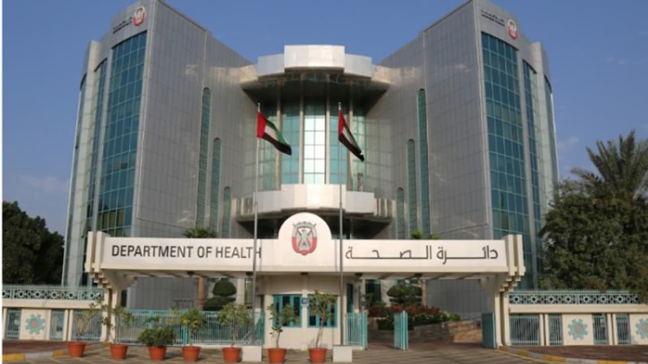 അബുദാബിയില് രണ്ട് ഡയറ്ററി സപ്ലിമെന്റുകള് നിരോധിച്ചു; ഉപയോഗിച്ചവര് ശ്രദ്ധിക്കണമെന്ന് അറിയിപ്പ് അബുദാബിയില് രണ്ട് ഡയറ്ററി സപ്ലിമെന്റുകള് നിരോധിച്ചു; ഉപയോഗിച്ചവര് ശ്രദ്ധിക്കണമെന്ന് അറിയിപ്പ്