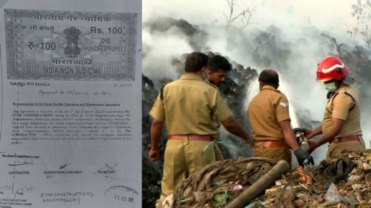 ബ്രഹ്മപുരം ജൈവമാലിന്യ സംസ്കരണ കരാർ നൽകിയത് സിപിഎം പ്രാദേശിക നേതാവിന്റെ കമ്പനിക്ക് ബ്രഹ്മപുരം ജൈവമാലിന്യ സംസ്കരണ കരാർ നൽകിയത് സിപിഎം പ്രാദേശിക നേതാവിന്റെ കമ്പനിക്ക്