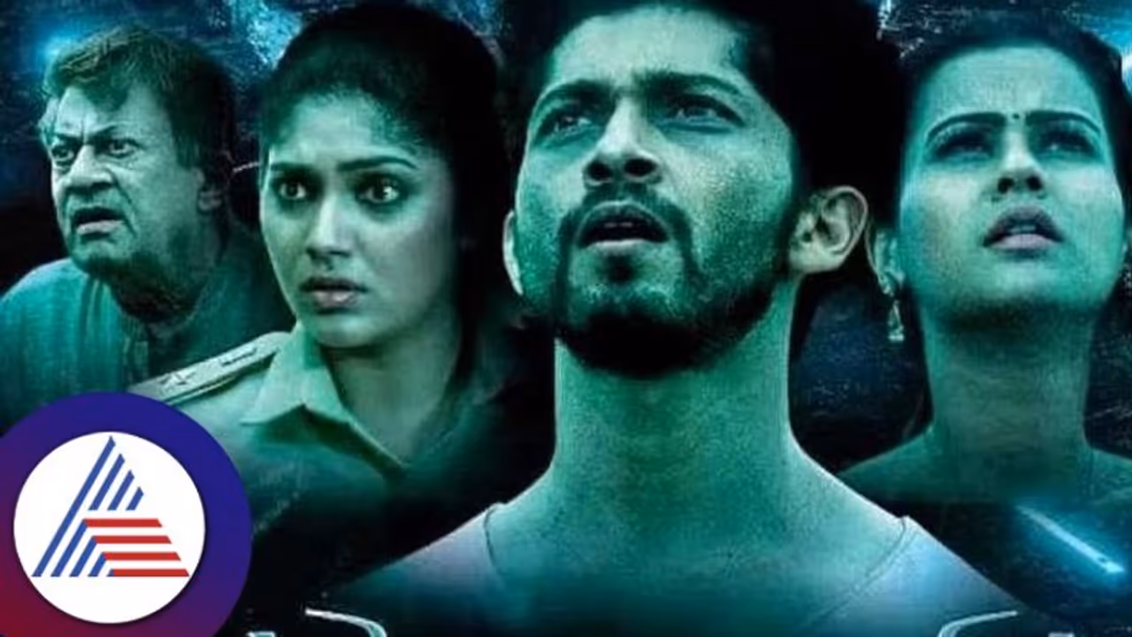 Mandala Review: ಕಾಣಿಸುವ ಮೊದಲೇ ‘ಮಾಯ’ವಾಗುವ ಕಥೆ