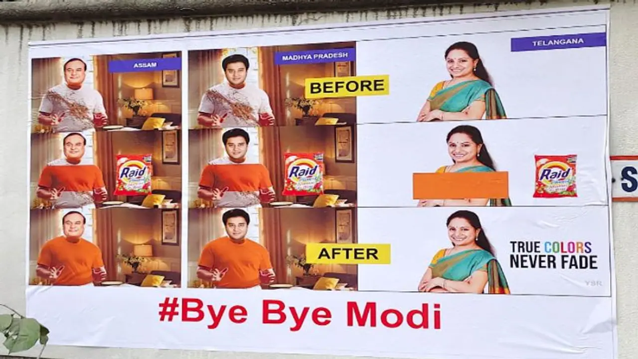 కవిత ఈడీ విచారణ వేళ బై బై మోదీ అంటూ హైదరాబాద్‌లో వెలిసిన పోస్టర్లు, ఫ్లెక్సీలు.. 