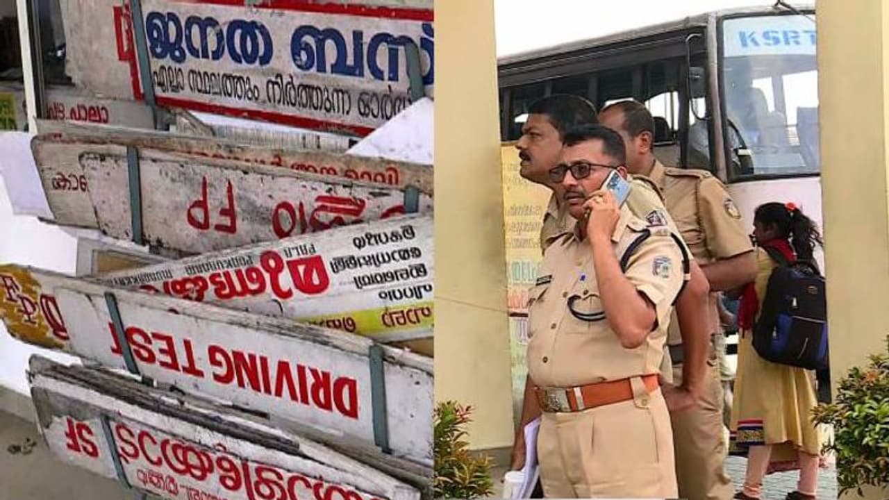 കോട്ടയത്ത് കെഎസ്ആർടിസി ബസ് സ്റ്റാന്റ് ബോംബ് വച്ച് തകർക്കുമെന്ന് ഭീഷണിക്കത്ത്, സുരക്ഷ ശക്തമാക്കി കോട്ടയത്ത് കെഎസ്ആർടിസി ബസ് സ്റ്റാന്റ് ബോംബ് വച്ച് തകർക്കുമെന്ന് ഭീഷണിക്കത്ത്, സുരക്ഷ ശക്തമാക്കി