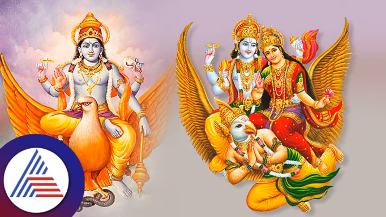 Garuda Purana: ಪಕ್ಷಿರಾಜ ಗರುಡ ವಿಷ್ಣುವಿನ ವಾಹನ ಆಗಿದ್ಹೇಗೆ ಗೊತ್ತಾ?