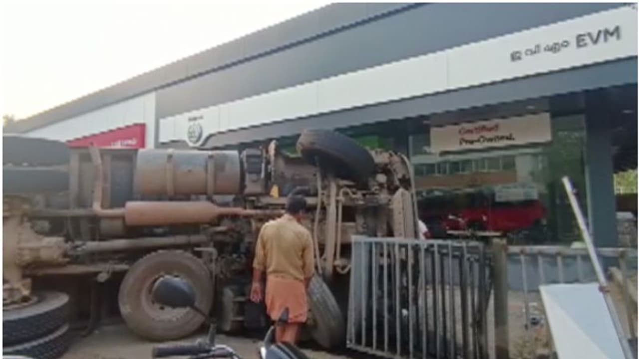 കൊച്ചിയിൽ ടോറസ് ലോറി ഷോറൂമിലേക്ക് ഇടിച്ചു കയറി മറിഞ്ഞു, പരിക്കേറ്റവർ ആശുപത്രിയിൽ; നാശനഷ്ടം കനക്കും കൊച്ചിയിൽ ടോറസ് ലോറി ഷോറൂമിലേക്ക് ഇടിച്ചു കയറി മറിഞ്ഞു, പരിക്കേറ്റവർ ആശുപത്രിയിൽ; നാശനഷ്ടം കനക്കും