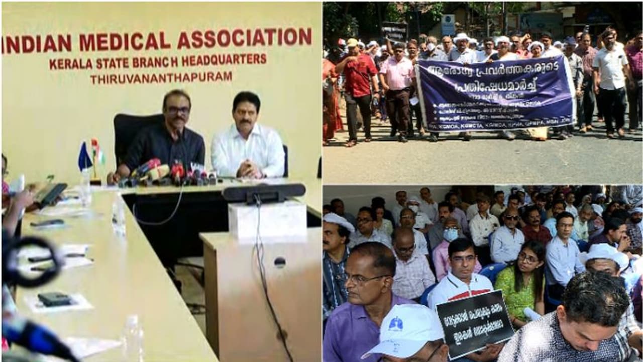 'അഞ്ചു ദിവസത്തില്‍ ഒന്ന് എന്ന കണക്കിലാണ് സംസ്ഥാനത്ത് ആശുപത്രി അക്രമങ്ങള്‍' 17 ന് മെഡിക്കല്‍ സമരമെന്ന് ഐഎംഎ