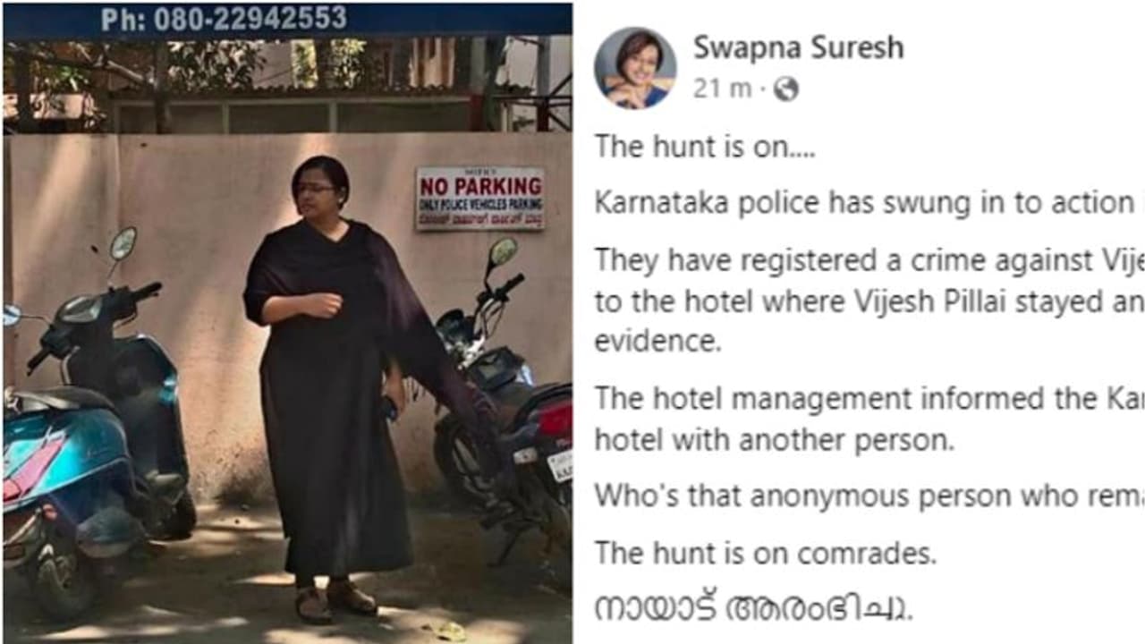 'നായാട്ട് തുടങ്ങി സഖാക്കളെ'; തന്‍റെ പരാതിയിൽ കർണാടക പോലീസ് നടപടി തുടങ്ങിയെന്ന് സ്വപ്ന സുരേഷ്