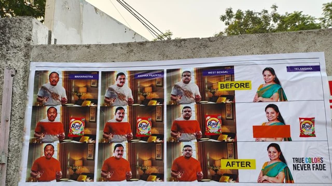 Delhi liquor scam: உண்மையான நிறம் வெளுக்காது! தெலுங்கானாவில் மத்திய அரசை சாடும் போஸ்டர்கள்! Delhi liquor scam: உண்மையான நிறம் வெளுக்காது! தெலுங்கானாவில் மத்திய அரசை சாடும் போஸ்டர்கள்!