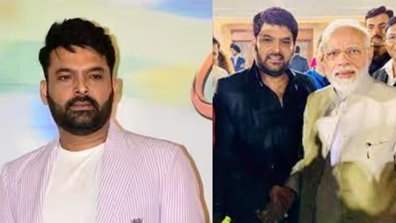 മോദിയെ തന്റെ കോമഡി ഷോയിലേക്ക് ക്ഷണിച്ച് കപില് ശര്മ്മ; മറുപടി ഇതായിരുന്നു മോദിയെ തന്റെ കോമഡി ഷോയിലേക്ക് ക്ഷണിച്ച് കപില് ശര്മ്മ; മറുപടി ഇതായിരുന്നു