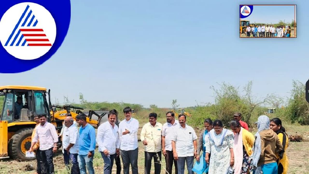 ಪ್ರಧಾನಿ ಮೋದಿ ಮಾ.25ರ ಸಮಾವೇಶಕ್ಕೆ ಆಗಮಿಸಲಿರುವ ಹಿನ್ನೆಲೆ; 30 ಜೆಸಿಬಿ ಬಳಸಿ ಭರದ ಸಿದ್ಧತೆ! ಪ್ರಧಾನಿ ಮೋದಿ ಮಾ.25ರ ಸಮಾವೇಶಕ್ಕೆ ಆಗಮಿಸಲಿರುವ ಹಿನ್ನೆಲೆ; 30 ಜೆಸಿಬಿ ಬಳಸಿ ಭರದ ಸಿದ್ಧತೆ!