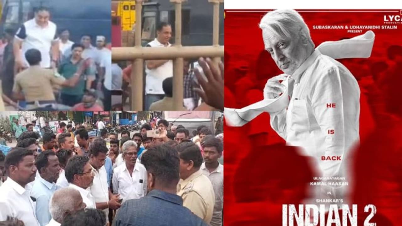 കമല് ഷങ്കര് ചിത്രം ഇന്ത്യന് 2 ലോക്കേഷന് നാട്ടുകാര് ഉപരോധിച്ചു; സംഘര്ഷം: കാരണം ഇത് കമല് ഷങ്കര് ചിത്രം ഇന്ത്യന് 2 ലോക്കേഷന് നാട്ടുകാര് ഉപരോധിച്ചു; സംഘര്ഷം: കാരണം ഇത്