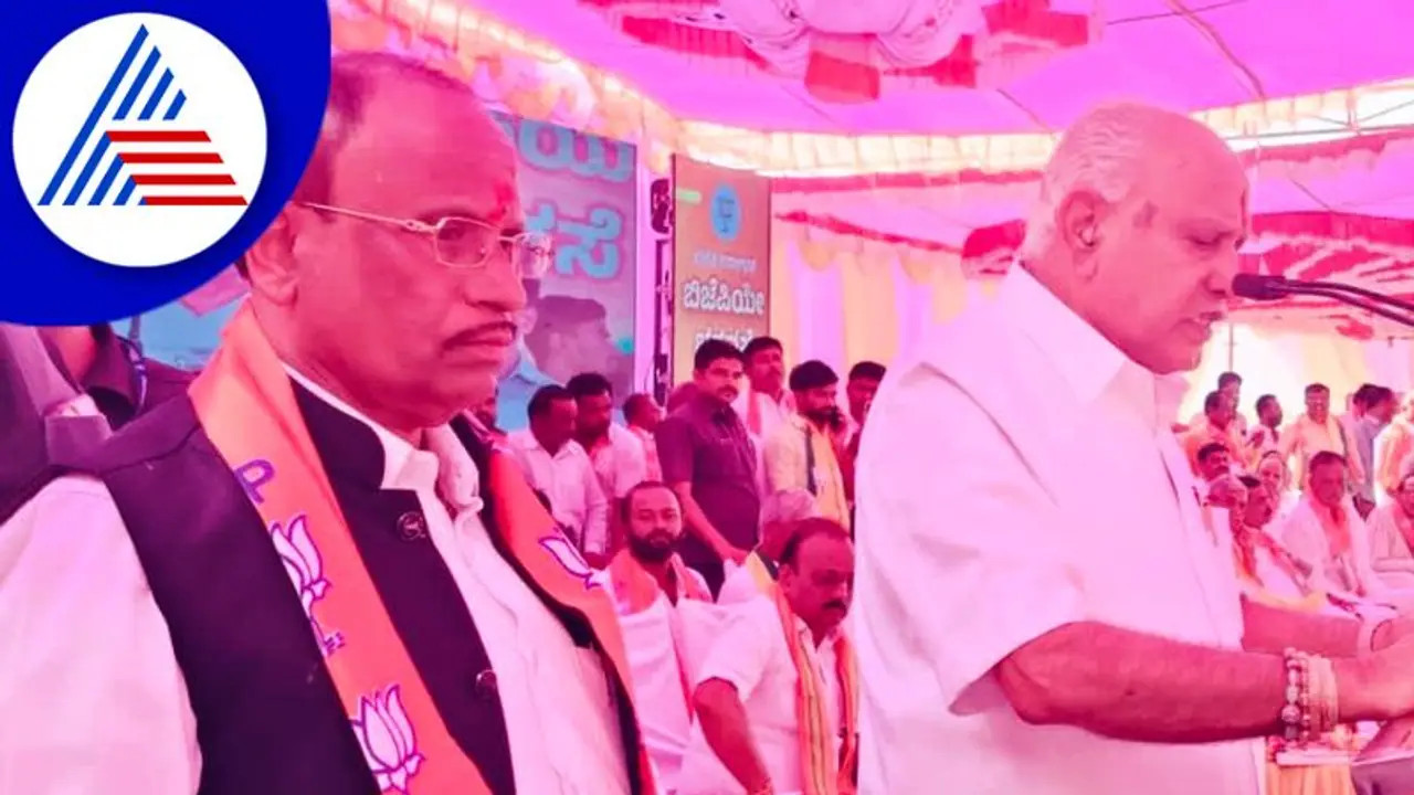 Karnataka election 2023: ದೇಶದಲ್ಲಿ ಕಾಂಗ್ರೆಸ್ ದಿವಾಳಿ ಹಂತಕ್ಕೆ ತಲುಪಿದೆ: ಬಿಎಸ್ವೈ Karnataka election 2023: ದೇಶದಲ್ಲಿ ಕಾಂಗ್ರೆಸ್ ದಿವಾಳಿ ಹಂತಕ್ಕೆ ತಲುಪಿದೆ: ಬಿಎಸ್ವೈ