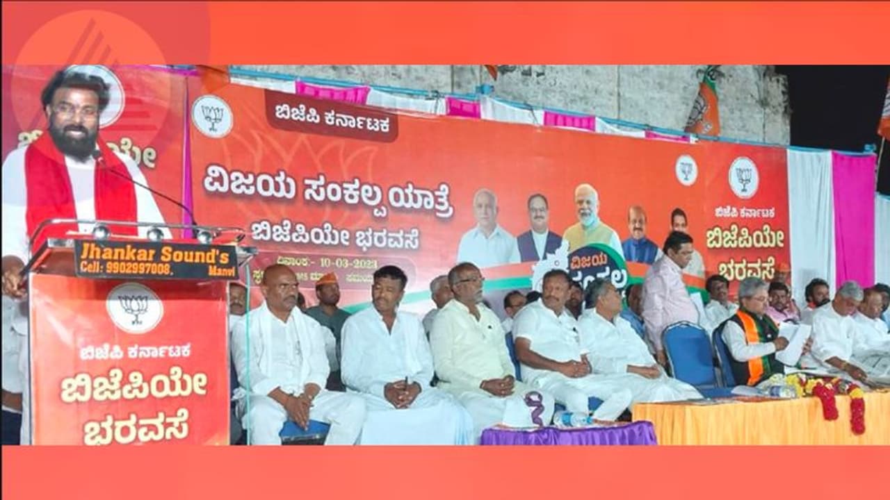 Karnataka assembly election: ಜನಾಭಿಪ್ರಾಯ ಇರುವವರಿಗೆ ಮಾನ್ವಿ ಕ್ಷೇತ್ರದ ಬಿಜೆಪಿ ಟಿಕೆಟ್: ಶ್ರೀರಾಮುಲು