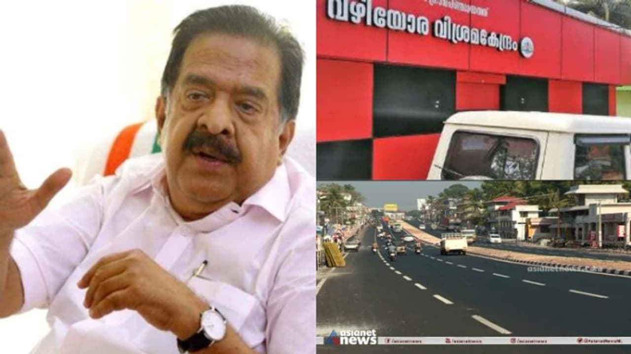 'വഴിയോര വിശ്രമകേന്ദ്ര പദ്ധതിക്ക് പിന്നില് ഭൂമികച്ചവടം,10ചോദ്യങ്ങൾ ഉന്നയിച്ചെങ്കിലും ഒന്നിനുപോലും മറുപടിയില്ല' 'വഴിയോര വിശ്രമകേന്ദ്ര പദ്ധതിക്ക് പിന്നില് ഭൂമികച്ചവടം,10ചോദ്യങ്ങൾ ഉന്നയിച്ചെങ്കിലും ഒന്നിനുപോലും മറുപടിയില്ല'