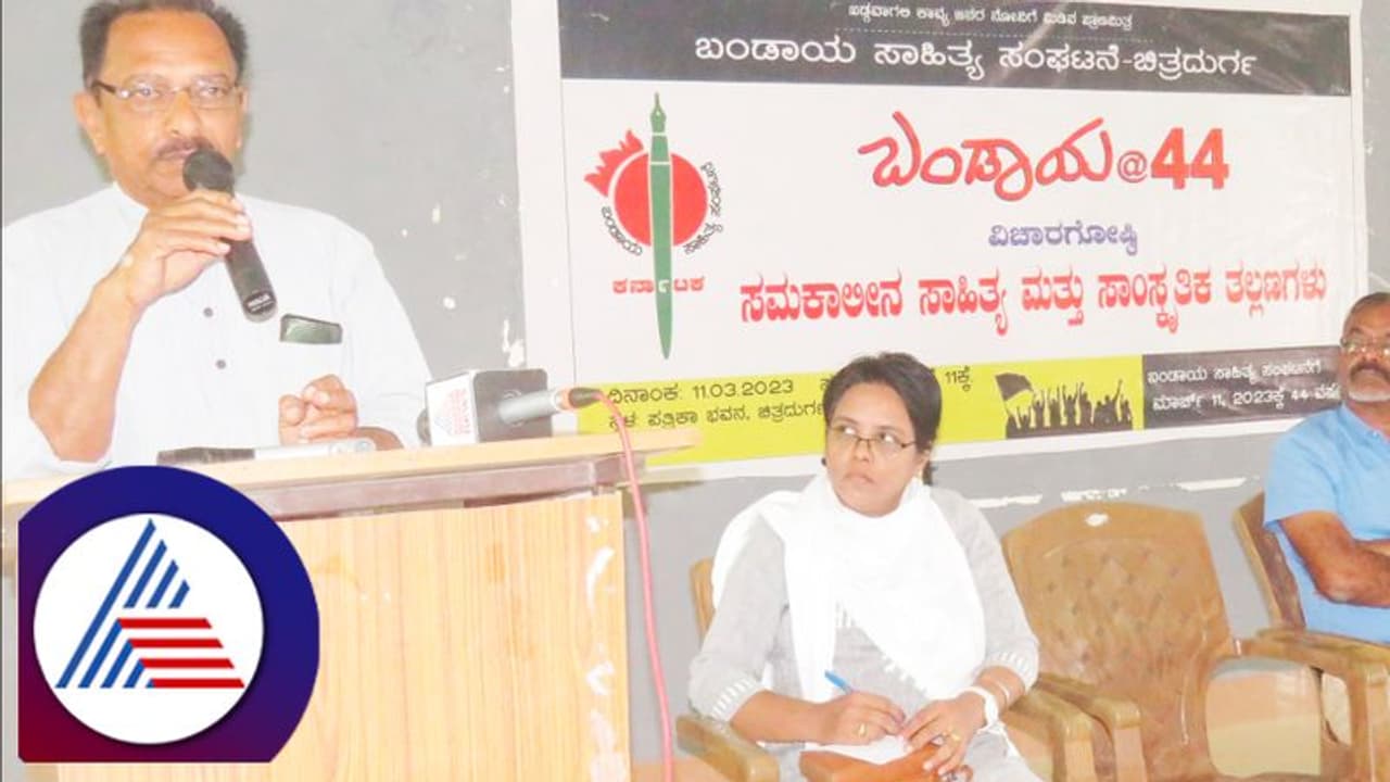 ಟಿಪ್ಪು ಎಂದಿಗೂ ಧರ್ಮಾಂಧನಾಗಿಲ್ಲ; ಉರಿಗೌಡ, ನಂಜೇಗೌಡ ಪಾತ್ರಗಳಿಂದ ಇತಿಹಾಸ ತಿರುಚುವ ಯತ್ನ: ಚಂದ್ರಶೇಖರ್ ತಾಳ್ಯ ಟಿಪ್ಪು ಎಂದಿಗೂ ಧರ್ಮಾಂಧನಾಗಿಲ್ಲ; ಉರಿಗೌಡ, ನಂಜೇಗೌಡ ಪಾತ್ರಗಳಿಂದ ಇತಿಹಾಸ ತಿರುಚುವ ಯತ್ನ: ಚಂದ್ರಶೇಖರ್ ತಾಳ್ಯ