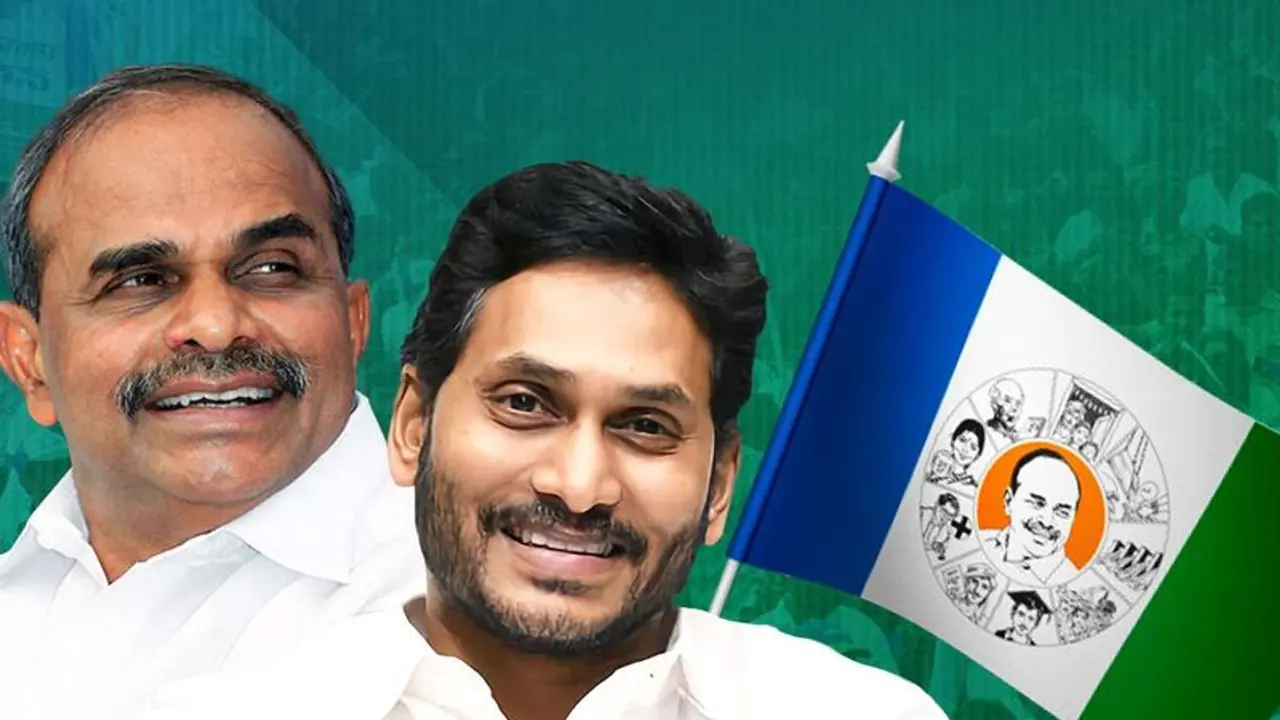 Ysrcp Manifesto: వైసీపీ మేనిఫెస్టో విడుదలకు ముహూర్తం ఫిక్స్.. ఎప్పుడంటే..? 