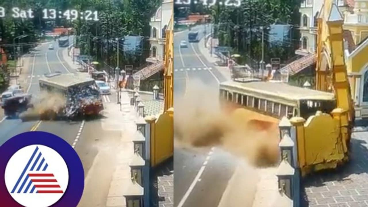 ಕಾರಿಗೆ ಡಿಕ್ಕಿ ಹೊಡೆದು ಕಾಂಪೌಂಡ್‌ಗೆ ಗುದ್ದಿದ್ದ ಕೇರಳ ಸಾರಿಗೆ ಬಸ್: ಭಯಾನಕ ದೃಶ್ಯ ಕ್ಯಾಮರಾದಲ್ಲಿ ಸೆರೆ