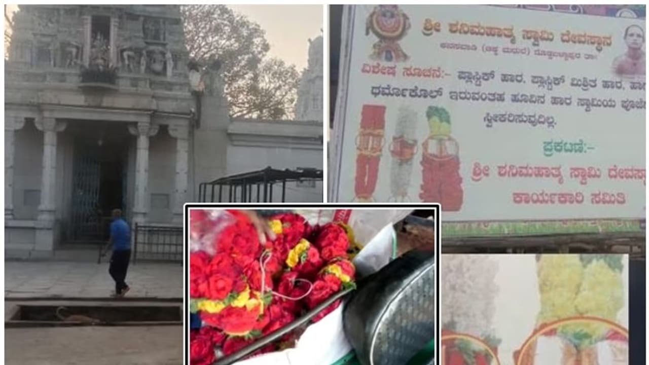 ಶನಿ ಮಹಾತ್ಮ ದೇವಸ್ಥಾನಕ್ಕೆ ತಂದ ಹೂವಿನ ಹಾರದ ಒಳಗೆ ಮಾಂಸ ಇಟ್ಟವರ ಬಂಧನ!