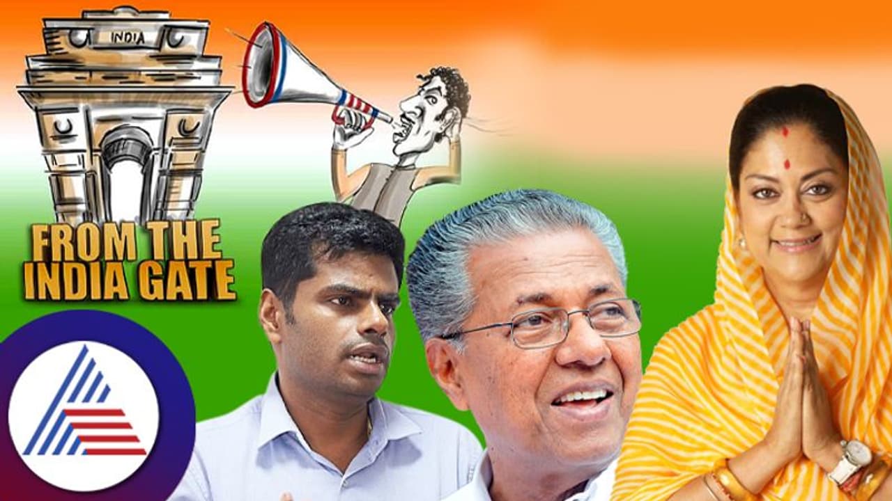 From The India Gate ತ್ಯಾಜ್ಯ ಹೊಗೆಯಲ್ಲಿ ಭ್ರಷ್ಟಾಚಾರದ ದುರ್ವಾಸನೆ, ಕೇಸರಿ ಪಡೆಯಲ್ಲಿ ಕುರ್ಚಿ ಕದನ!