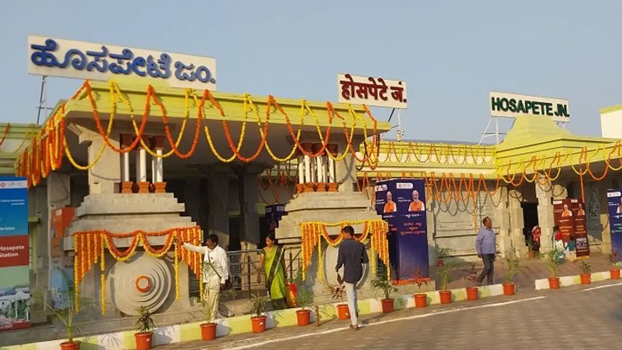 ರಾಷ್ಟ್ರಕ್ಕೆ ಹೊಸಪೇಟೆ ರೈಲು ನಿಲ್ದಾಣ ಸಮರ್ಪಣೆ ರಾಷ್ಟ್ರಕ್ಕೆ ಹೊಸಪೇಟೆ ರೈಲು ನಿಲ್ದಾಣ ಸಮರ್ಪಣೆ