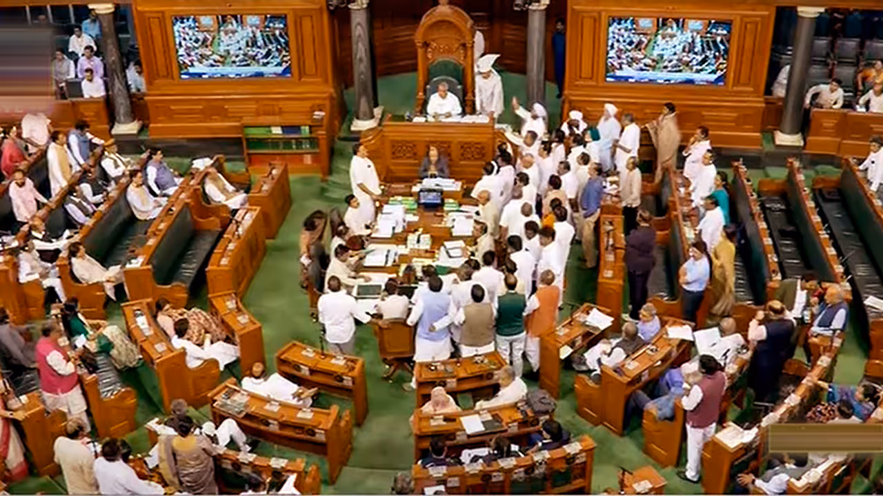 পার্লামেন্ট পার্লামেন্ট