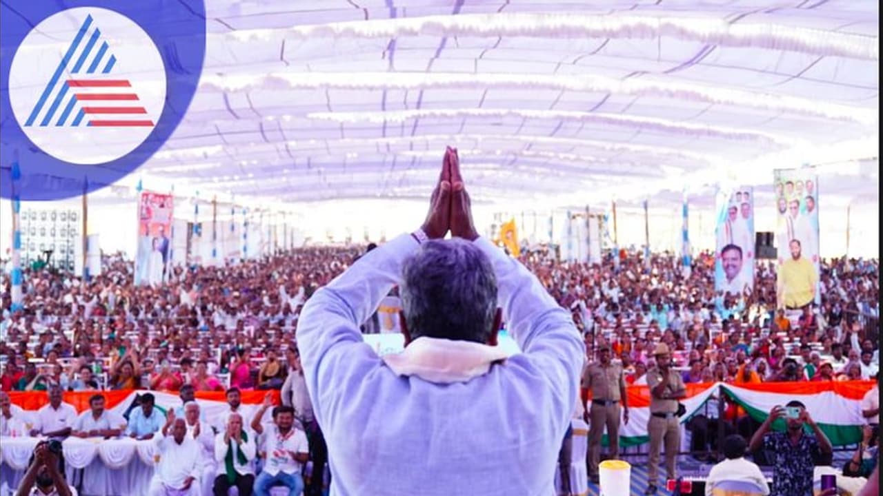 ಪೂರ್ವದಲ್ಲಿ ಸೂರ್ಯ ಹುಟ್ಟುವುದು ಎಷ್ಟು ಸತ್ಯವೋ, ಕಾಂಗ್ರೆಸ್ ಅಧಿಕಾರಕ್ಕೆ ಬರುವುದು ಅಷ್ಟೇ ಸತ್ಯ: ಸಿದ್ದರಾಮಯ್ಯ ಪೂರ್ವದಲ್ಲಿ ಸೂರ್ಯ ಹುಟ್ಟುವುದು ಎಷ್ಟು ಸತ್ಯವೋ, ಕಾಂಗ್ರೆಸ್ ಅಧಿಕಾರಕ್ಕೆ ಬರುವುದು ಅಷ್ಟೇ ಸತ್ಯ: ಸಿದ್ದರಾಮಯ್ಯ