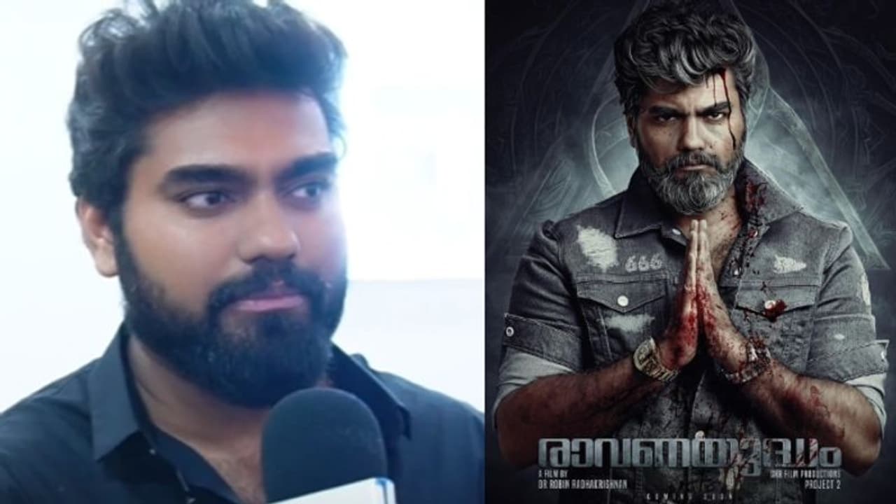 ഫസ്റ്റ് ലുക്കില്‍ നായകന് രണ്ട് വാച്ച്? കാരണം വെളിപ്പെടുത്തി റോബിന്‍ രാധാകൃഷ്‍ണന്‍