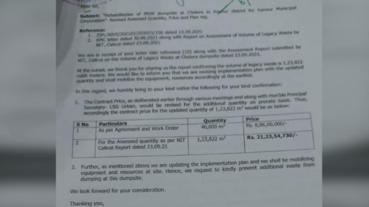 കണ്ണൂരിൽ സോൺടാ ഇൻഫ്രാടെക്കിനായി സർക്കാർ ഇടപെട്ടതിന് തെളിവ്; തദ്ദേശ ഡെപ്യൂട്ടി സെക്രട്ടറി അയച്ച കത്ത് പുറത്ത് കണ്ണൂരിൽ സോൺടാ ഇൻഫ്രാടെക്കിനായി സർക്കാർ ഇടപെട്ടതിന് തെളിവ്; തദ്ദേശ ഡെപ്യൂട്ടി സെക്രട്ടറി അയച്ച കത്ത് പുറത്ത്