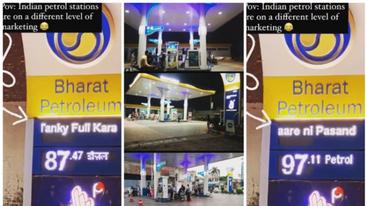 Viral Video: പെട്രോള് വില്ക്കാന് എ പി ധില്ലന്റെ റാപ്പ് സംഗീതവും; വൈറലായി ഒരു പെട്രോള് പമ്പ് Viral Video: പെട്രോള് വില്ക്കാന് എ പി ധില്ലന്റെ റാപ്പ് സംഗീതവും; വൈറലായി ഒരു പെട്രോള് പമ്പ്