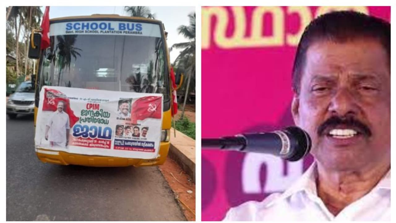 സി.പി.എം. ജാഥയ്ക്ക് ആളെയെത്തിച്ചു; സ്കൂൾബസിന് പിഴ ചുമത്തി മോട്ടോർ വാഹനവകുപ്പ് 