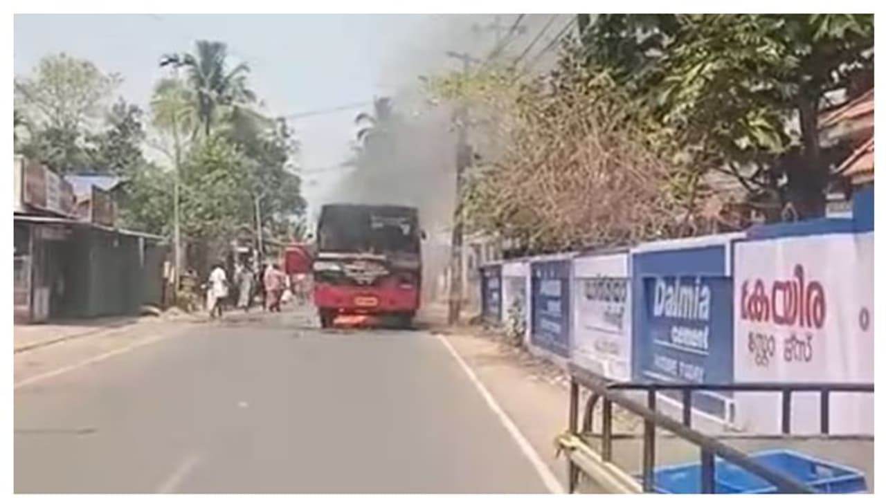 കെഎസ്ആര്‍ടിസിയുടെ മുൻഭാ​ഗത്ത് തീ, ചവിട്ടി നിർത്തി ഡ്രൈവർ; യാത്രക്കാരെല്ലാം രക്ഷപ്പെട്ടു, ബസ് കത്തി നശിച്ചു