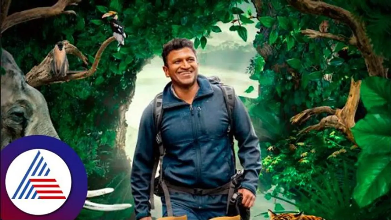 ಪುನೀತ್ ರಾಜ್‌ಕುಮಾರ್ ಹುಟ್ಟುಹಬ್ಬದಂದು ಗಂಧದ ಗುಡಿ ರಿಲೀಸ್; ಜನರಿಗೆ ಧನ್ಯವಾದ ತಿಳಿಸಿದ ದೊಡ್ಡ ಮನೆ ಸೊಸೆ ಅಶ್ವಿನಿ 