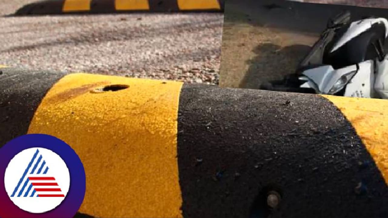 Road hump accident: ಜೀವಕ್ಕೆ ಎರವಾದ ರಸ್ತೆ ಹಂಪ್ ; ಸ್ಕೂಟಿಯಿಂದ ಬಿದ್ದು ಮಹಿಳೆ ಸಾವು