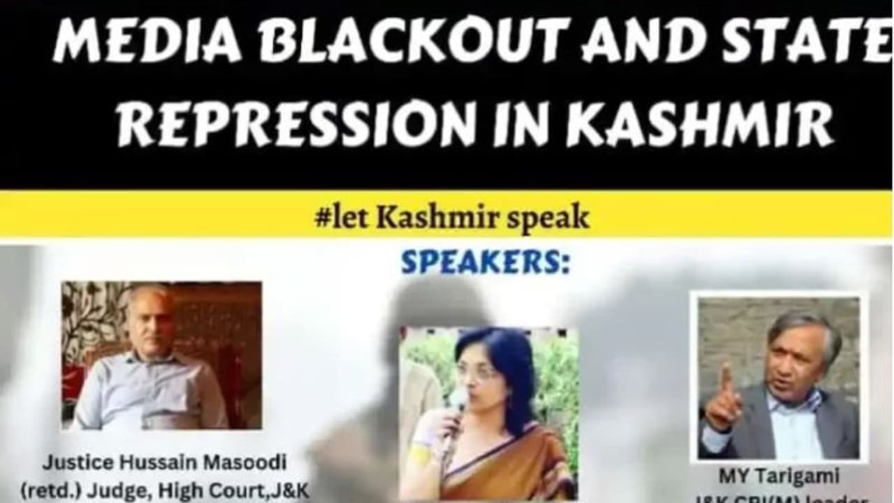 'ലെറ്റ് കശ്മീര് സ്പീക്ക്' കാംപയിന്റെ ഭാഗമായി ദില്ലിയിൽ റാലി 'ലെറ്റ് കശ്മീര് സ്പീക്ക്' കാംപയിന്റെ ഭാഗമായി ദില്ലിയിൽ റാലി