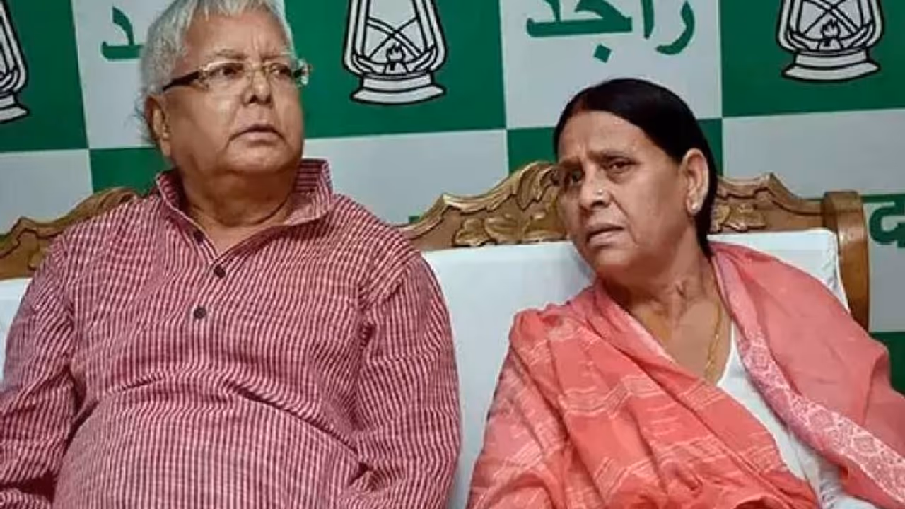 Lalu Yadav Wife Rabri Devi