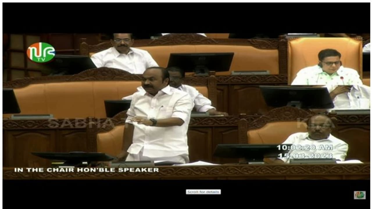 'ഇത് കൗരവ സഭയോ?'; സർക്കാരിനെതിരെ വിഡി സതീശൻ, സ്ത്രീ സുരക്ഷയിലെ അടിയന്തര പ്രമേയം തള്ളി, സഭയിൽ ബഹളം