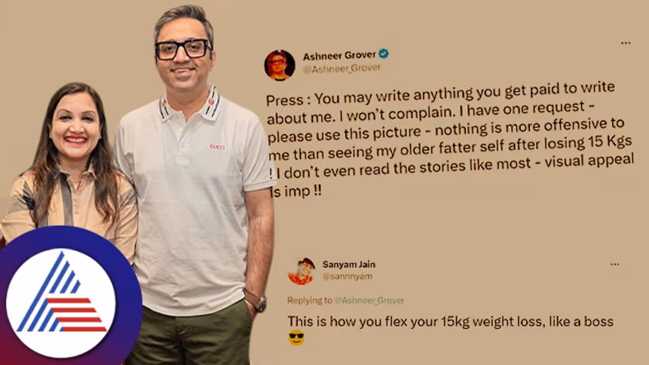 ಹೊಸ ಫೋಟೋ ಬಳಸಿ: 15 ಕೆ.ಜಿ.ತೆಳ್ಳಗಾದ ಫೋಟೋ ಪೋಸ್ಟ್ ಮಾಡಿದ ಅಶ್ನೀರ್ ಗ್ರೋವರ್