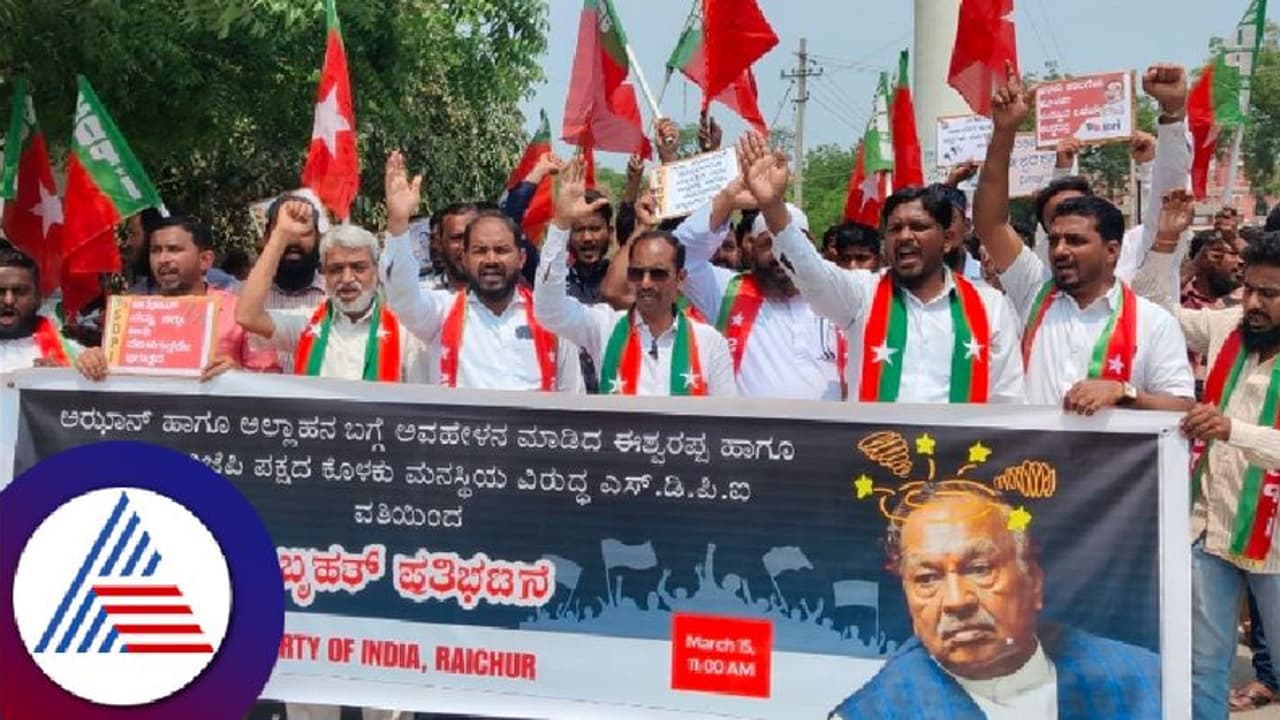 ಅಜಾನ್ ಕುರಿತು ವಿವಾದಾತ್ಮಕ ಹೇಳಿಕೆ : ಈಶ್ವರಪ್ಪ ವಿರುದ್ಧ ಕ್ರಮಕ್ಕೆ ಒತ್ತಾಯಿಸಿ SDPI ಪ್ರತಿಭಟನೆ 