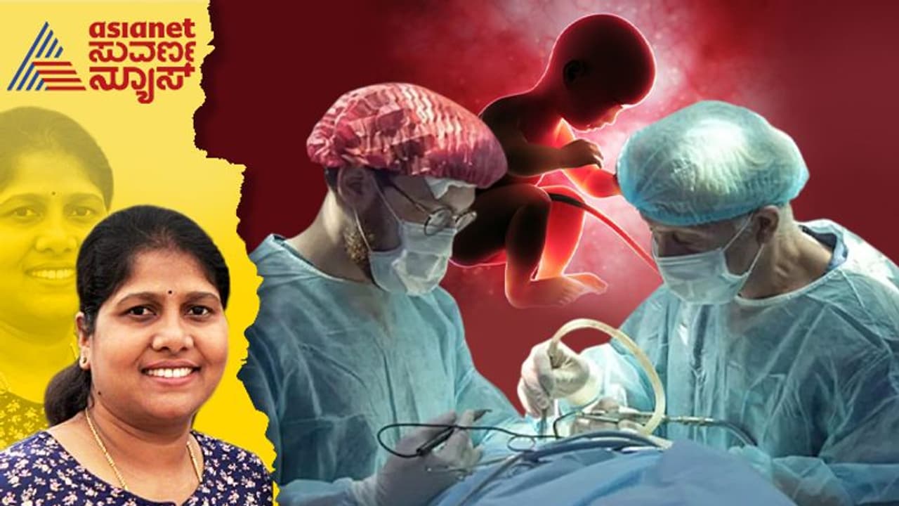 ಭ್ರೂಣದ ಹಾರ್ಟ್ಗೇ ಸರ್ಜರಿ, ಅಮ್ಮ ಮಗು ಸೇಫ್, ಜೈ ಹೋ ಡಾಕ್ಟರ್! ಭ್ರೂಣದ ಹಾರ್ಟ್ಗೇ ಸರ್ಜರಿ, ಅಮ್ಮ ಮಗು ಸೇಫ್, ಜೈ ಹೋ ಡಾಕ್ಟರ್!