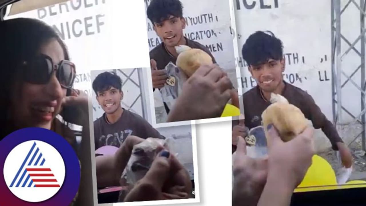 Viral Video : ಬಲೂನ್ ಮಾರುವ ವಿಶೇಷ ಚೇತನನಿಗೆ ಬಿರಿಯಾನಿ ನೀಡಿ ಮನಗೆದ್ದ ಹುಡುಗಿ Viral Video : ಬಲೂನ್ ಮಾರುವ ವಿಶೇಷ ಚೇತನನಿಗೆ ಬಿರಿಯಾನಿ ನೀಡಿ ಮನಗೆದ್ದ ಹುಡುಗಿ