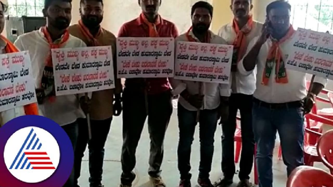 ಮೂಡಿಗೆರೆ ಬಿಜೆಪಿಯಲ್ಲಿ ಬಂಡಾಯ: ಎಂಪಿ ಕುಮಾರಸ್ವಾಮಿಗೆ ಟಿಕೆಟ್ ನೀಡದಂತೆ ಒತ್ತಾಯ 