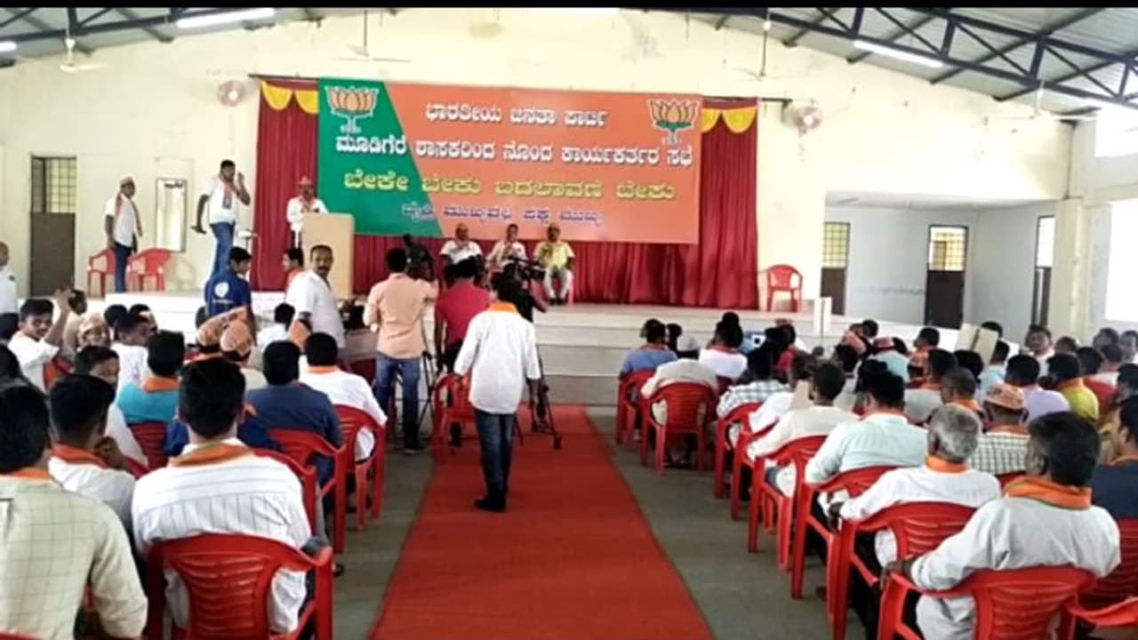 ಮೂಡಿಗೆರೆ ಕ್ಷೇತ್ರದಲ್ಲಿ ಬೀದಿಗೆ ಬಂದ ಬಿಜೆಪಿ ಕಾರ್ಯಕರ್ತರು: ಕುಮಾರಸ್ವಾಮಿ ಹಠಾವೋ ಘೋಷಣೆ ಮೂಡಿಗೆರೆ ಕ್ಷೇತ್ರದಲ್ಲಿ ಬೀದಿಗೆ ಬಂದ ಬಿಜೆಪಿ ಕಾರ್ಯಕರ್ತರು: ಕುಮಾರಸ್ವಾಮಿ ಹಠಾವೋ ಘೋಷಣೆ