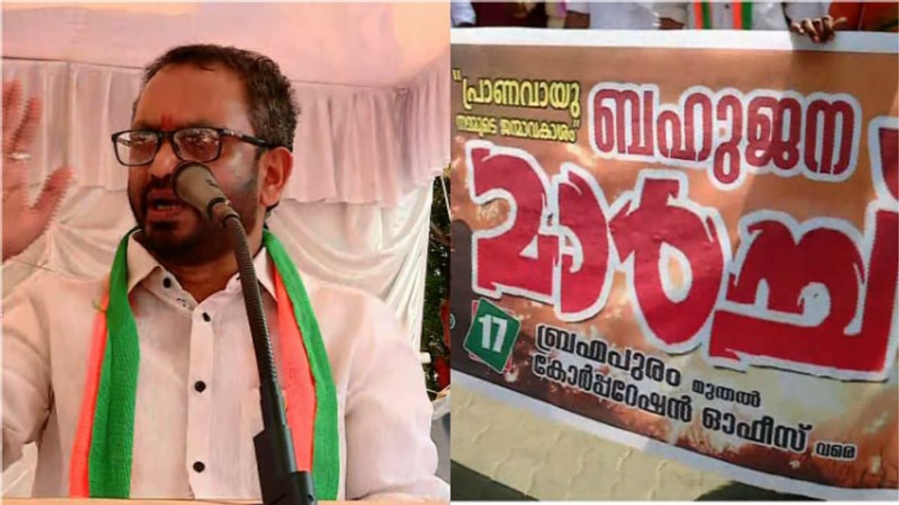 'കൊച്ചിയിലെ മനുഷ്യർ ഗിനി പന്നികളല്ല' ബ്രഹ്മപുരം വിഷയത്തിൽ ഒന്നാം പ്രതി പിണറായി വിജയനെന്ന് കെ സുരേന്ദ്രന് 'കൊച്ചിയിലെ മനുഷ്യർ ഗിനി പന്നികളല്ല' ബ്രഹ്മപുരം വിഷയത്തിൽ ഒന്നാം പ്രതി പിണറായി വിജയനെന്ന് കെ സുരേന്ദ്രന്