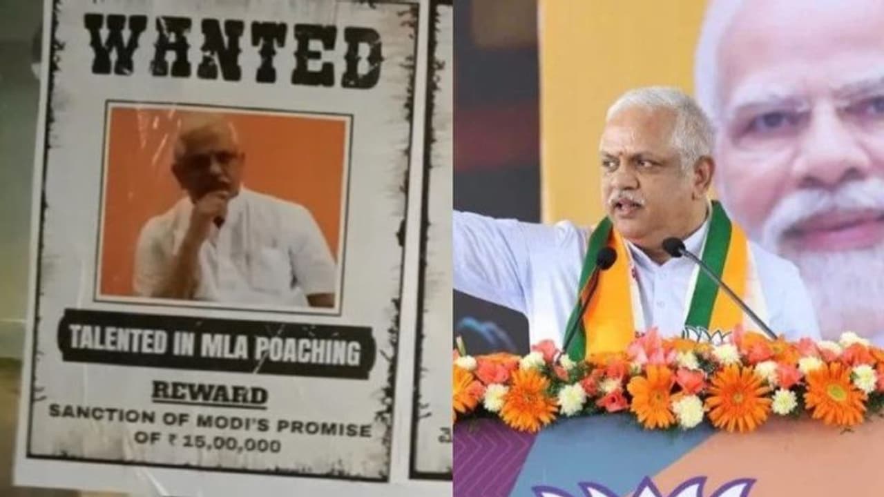 ಶಾಸಕರ ಬೇಟೆಯಲ್ಲಿ ಪರಿಣಿತ ಬಿ.ಎಲ್‌. ಸಂತೋಷ್‌ ಬೇಕಾಗಿದ್ದಾರೆ: ಪೋಸ್ಟರ್‌ಗೆ ಬಿಜೆಪಿ ಕಿಡಿಕಿಡಿ