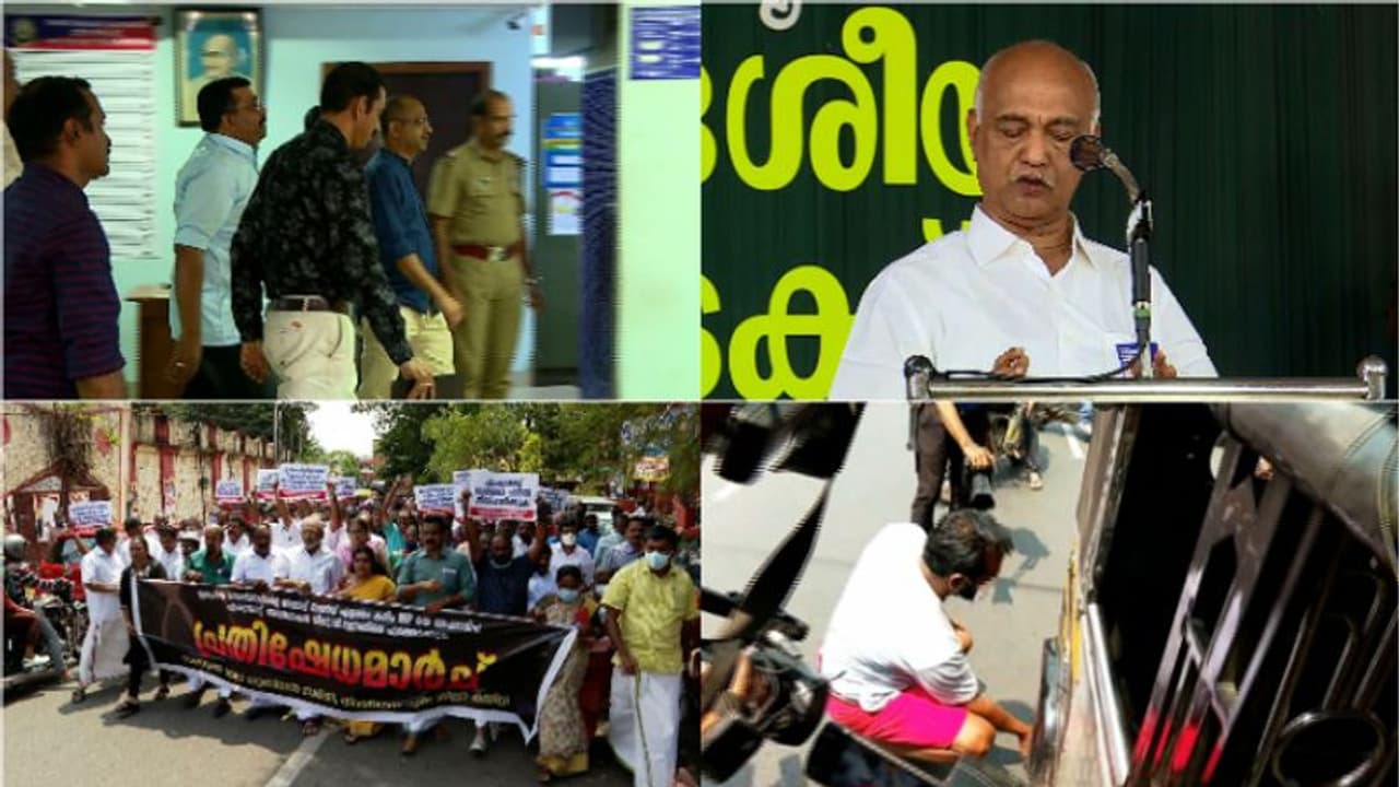 'വിനു വി ജോണ് നല്കിയ പരാതി ശ്രദ്ധയില്പ്പെട്ടിട്ടില്ല, എളമരം കരീമിന്റെ പരാതിയിലെ കേസ് സ്വാഭാവിക നടപടി ' 'വിനു വി ജോണ് നല്കിയ പരാതി ശ്രദ്ധയില്പ്പെട്ടിട്ടില്ല, എളമരം കരീമിന്റെ പരാതിയിലെ കേസ് സ്വാഭാവിക നടപടി '