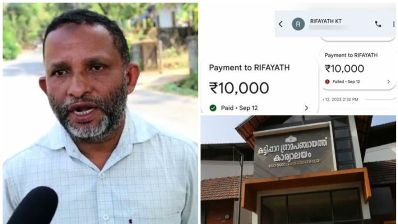 'മാലിന്യ സംസ്കരണ പ്ലാന്‍റിനായി യുഡിഎഫ് നേതാക്കൾ കൈക്കൂലി വാങ്ങിയത് വന്‍ തുക'; പരാതിയുമായി പ്രവാസി