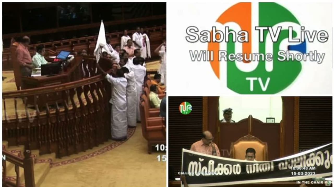 'സഭാ ടിവിയിൽ പ്രതിഷേധങ്ങൾക്ക് സെൻസർ, സമാന്തര ഇടപെടലുമായി മുന്നോട്ട് പോകും'; നിലപാട് കടുപ്പിച്ച് പ്രതിപക്ഷം 'സഭാ ടിവിയിൽ പ്രതിഷേധങ്ങൾക്ക് സെൻസർ, സമാന്തര ഇടപെടലുമായി മുന്നോട്ട് പോകും'; നിലപാട് കടുപ്പിച്ച് പ്രതിപക്ഷം