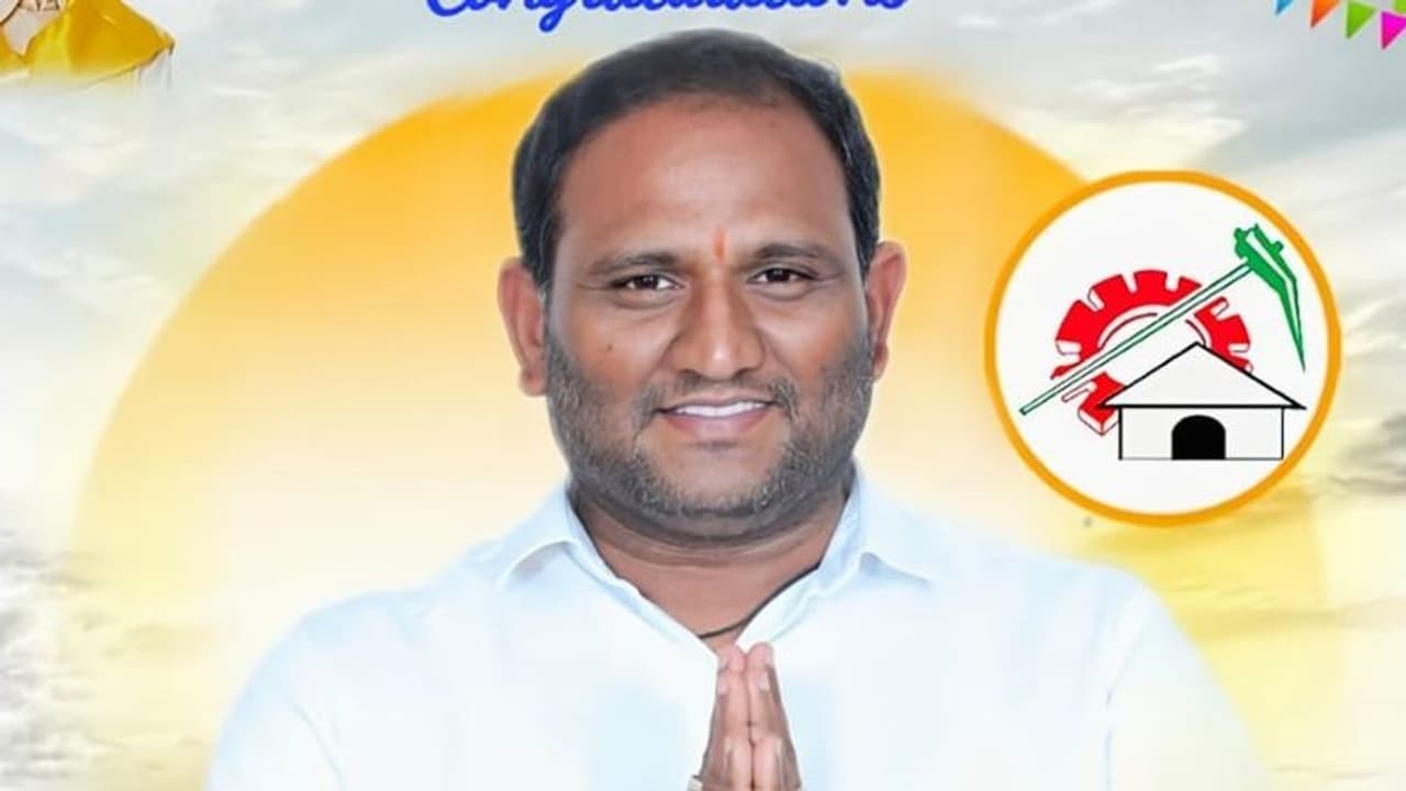 AP MLC Results: వైసీపీకి షాక్.. తూర్పు రాయలసీమలో కంచర్ల శ్రీకాంత్‌ ఘనవిజయం.. టీడీపీ శ్రేణుల సంబరాలు