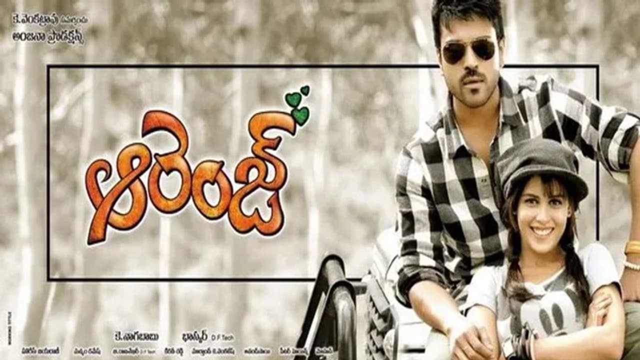 రీ రిలీజ్ కు రెడీ అవుతున్న రామ్ చరణ్ ఆరెంజ్ సినిమా, మరి మగధీర రిలీజ్ ఏమైనట్టు..? రీ రిలీజ్ కు రెడీ అవుతున్న రామ్ చరణ్ ఆరెంజ్ సినిమా, మరి మగధీర రిలీజ్ ఏమైనట్టు..?