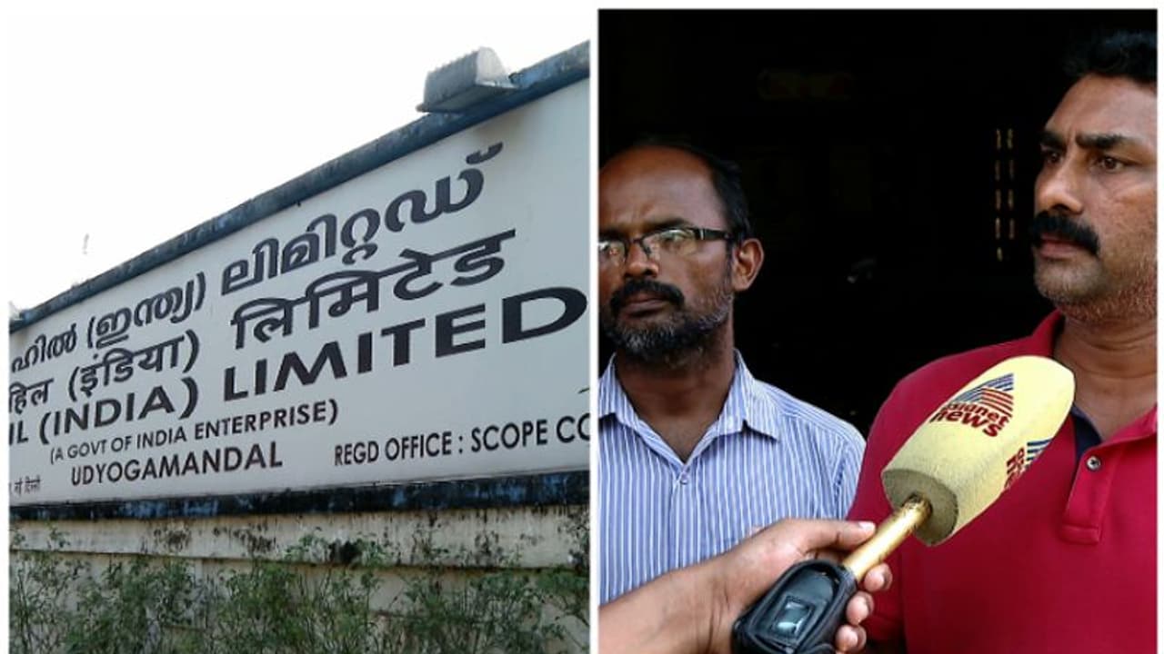 'ഇത് വിശ്വാസ വഞ്ചന; അടച്ചുപൂട്ടാനുള്ള കേന്ദ്ര നീക്കം പിൻവലിക്കണം'; ഏലൂർ എച്ച്ഐഎൽ ജീവനക്കാർ