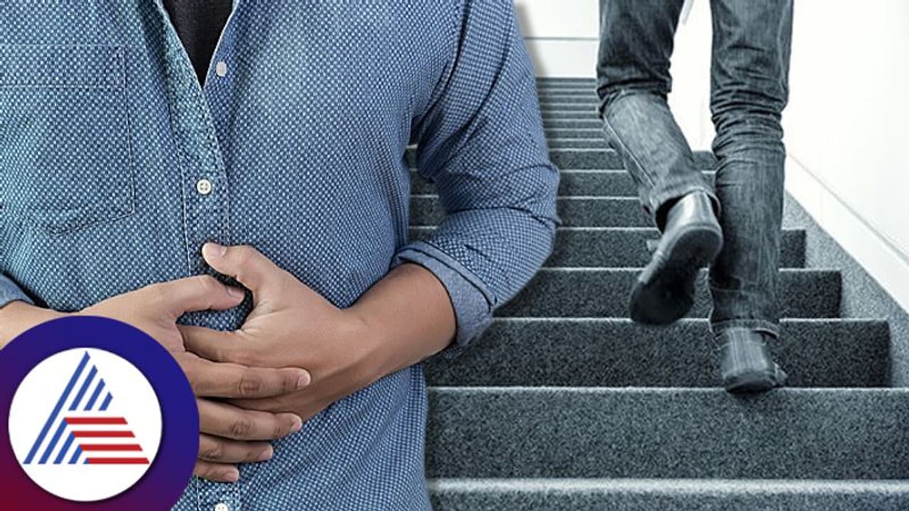 Health Tips : ಎರಡು ಮೆಟ್ಟಿಲು ಹತ್ತಿದ್ರೂ ಉಬ್ಬರ ಬರುತ್ತಾ? ಈ ಟಿಪ್ಸ್ ಫಾಲೋ ಮಾಡಿ Health Tips : ಎರಡು ಮೆಟ್ಟಿಲು ಹತ್ತಿದ್ರೂ ಉಬ್ಬರ ಬರುತ್ತಾ? ಈ ಟಿಪ್ಸ್ ಫಾಲೋ ಮಾಡಿ